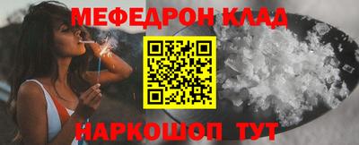 MESCALINE Донецк