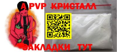MESCALINE Донецк