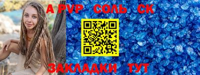 трава Аргун