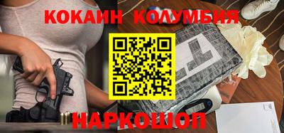 круглые Апшеронск