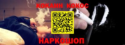 кокаин колумбия Дубна