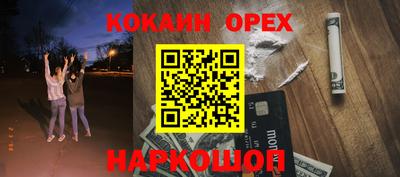 кокаин колумбия Дубна