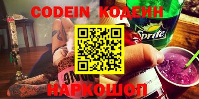 трава Аргун