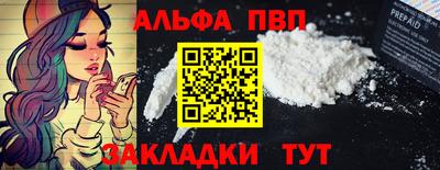 MESCALINE Донецк