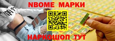 MESCALINE Донецк