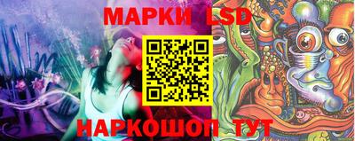 MESCALINE Донецк