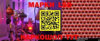 MESCALINE Донецк