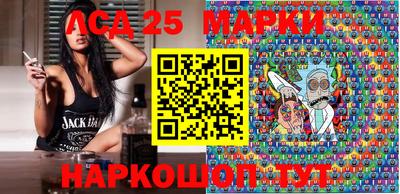 MESCALINE Донецк