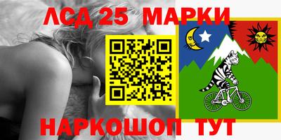 круглые Апшеронск