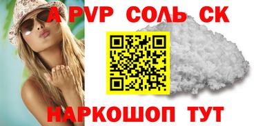 круглые Апшеронск