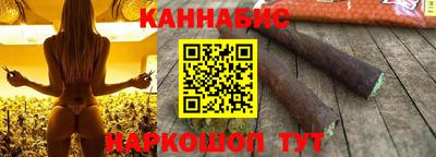 трава Аргун