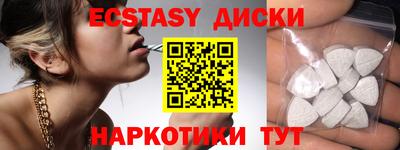 ПСИЛОЦИБИНОВЫЕ ГРИБЫ Донской