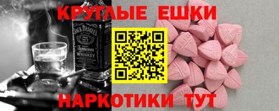 шишки Ирбит
