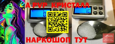 мет Апрелевка