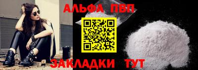 круглые Апшеронск