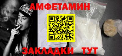 прущие грибы Изобильный