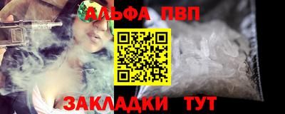 MESCALINE Донецк