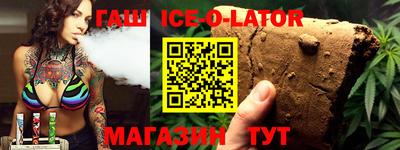 трава Аргун