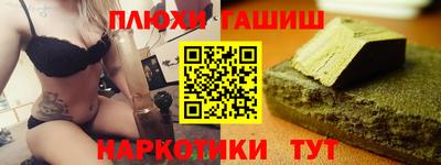 круглые Апшеронск