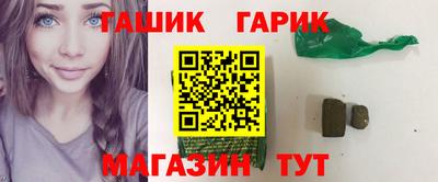 трава Аргун