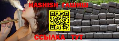 трава Аргун