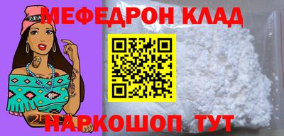 трава Аргун