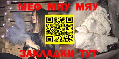 круглые Апшеронск