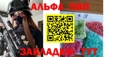 MESCALINE Донецк