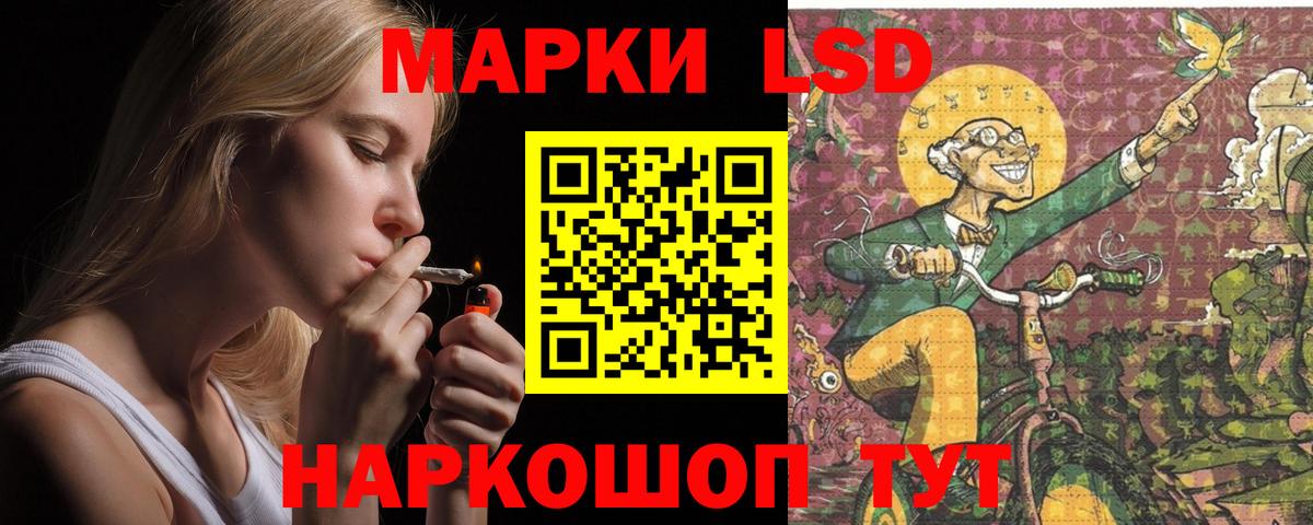 Лсд 25 экстази ecstasy Можга