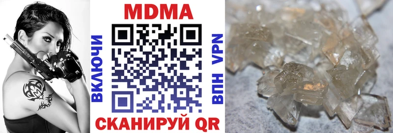 МДМА кристаллы  Можга 