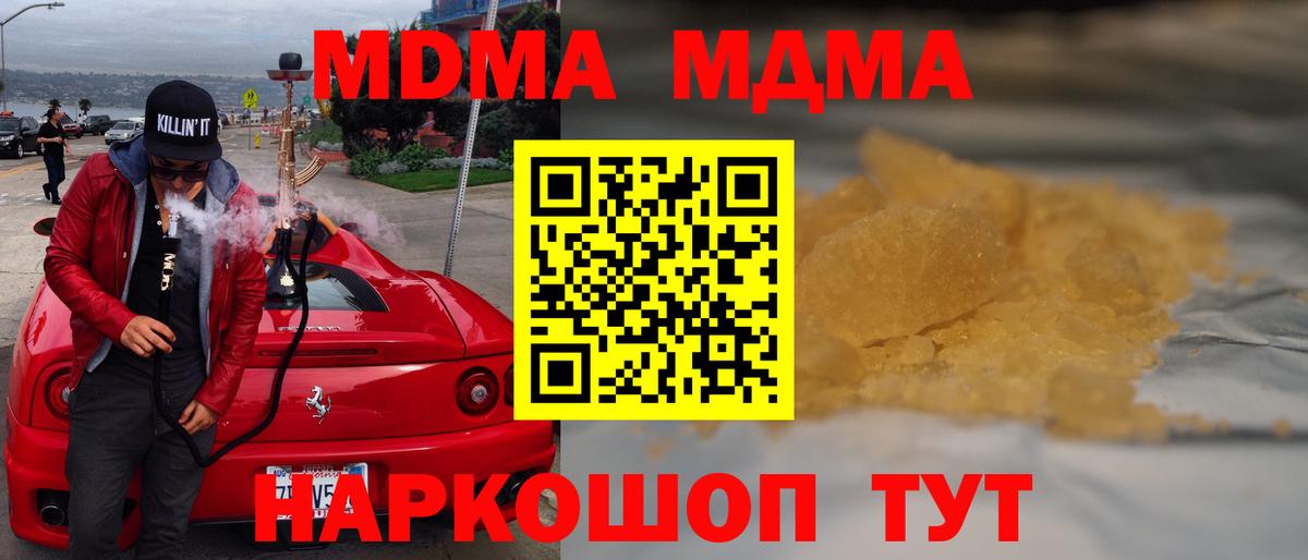 NBOMe  Можга  Кокаин  Бошки Шишки  ГАШИШ  Вход с VPN  МЕФ   Бошки Шишки 