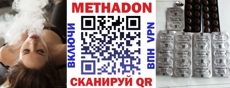 сколько стоит Можга OMG ссылки МЕТАДОН мёд