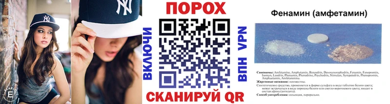 МЕТАМФЕТАМИН Декстрометамфетамин 99.9%  Можга 