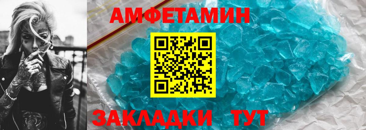 Метамфетамин винт Можга