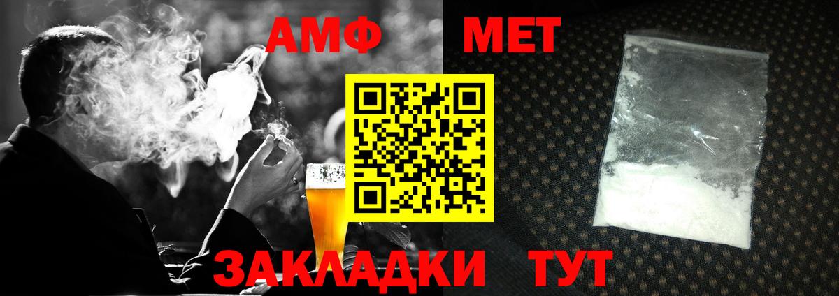 Первитин пудра  Можга  Первитин пудра 