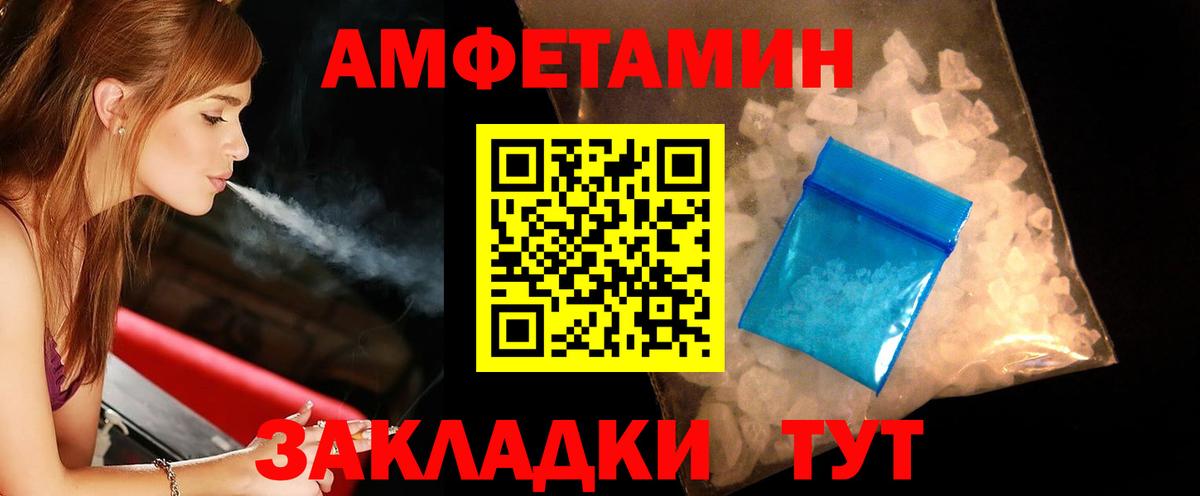 Первитин мет  Вход с VPN  Можга  Первитин мет 
