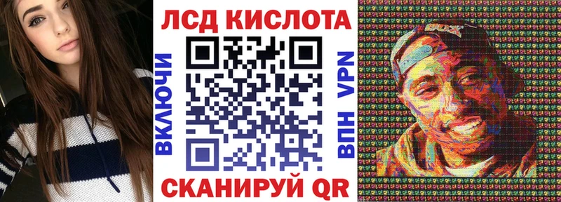 наркота Можга Марки 25I-NBOMe 1,8мг
