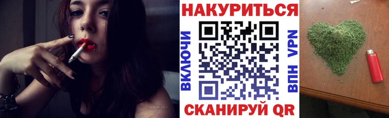 МАРИХУАНА план Можга