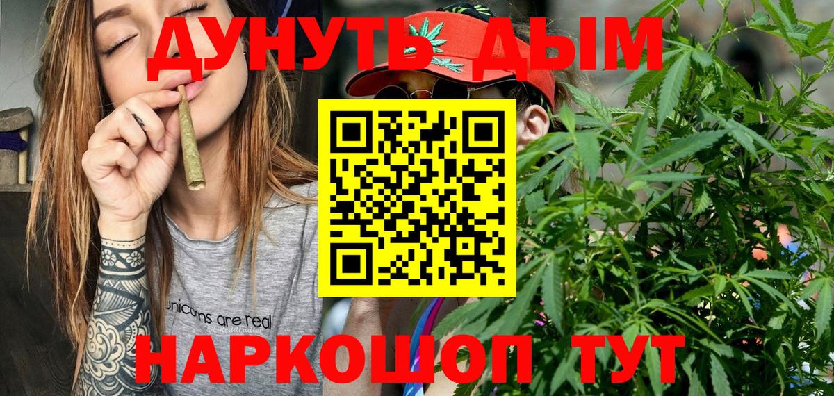 Бошки марихуана марихуана Можга