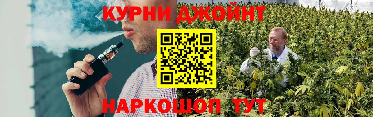 Шишки марихуана ГИДРОПОН  Канабис AK-47  МАРИХУАНА индика  МАРИХУАНА конопля  Можга 